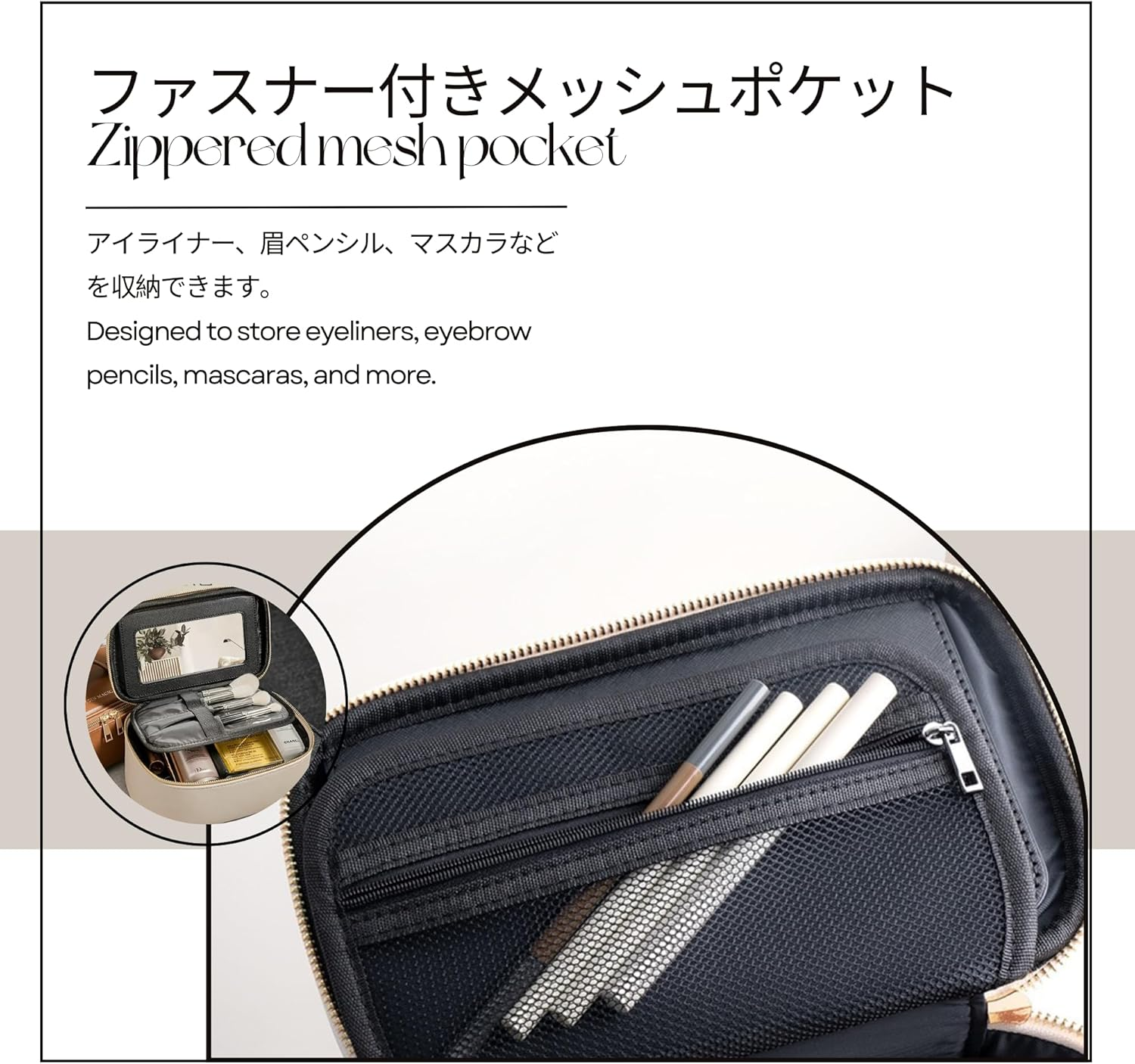 Chic Makeup Bag with Mirror Large Capacity Storage Detachable Mirror Vanity Type Cosmetic Bag Portable Small Items Organizer Travel/Business Use Skincare Storage (Standard Model Brown) image number 1