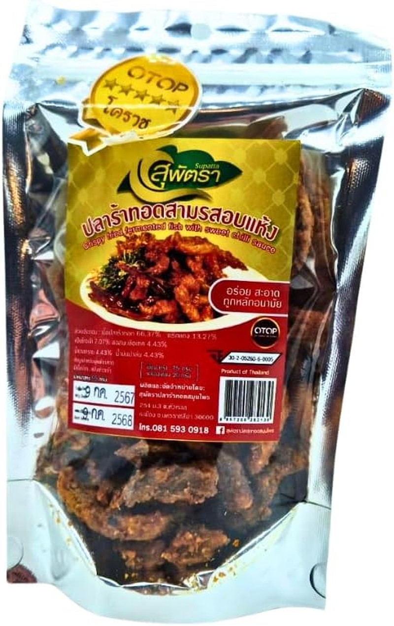 Supatta Crispy Fried Fermented Fish with Sweet Chilli 95G
