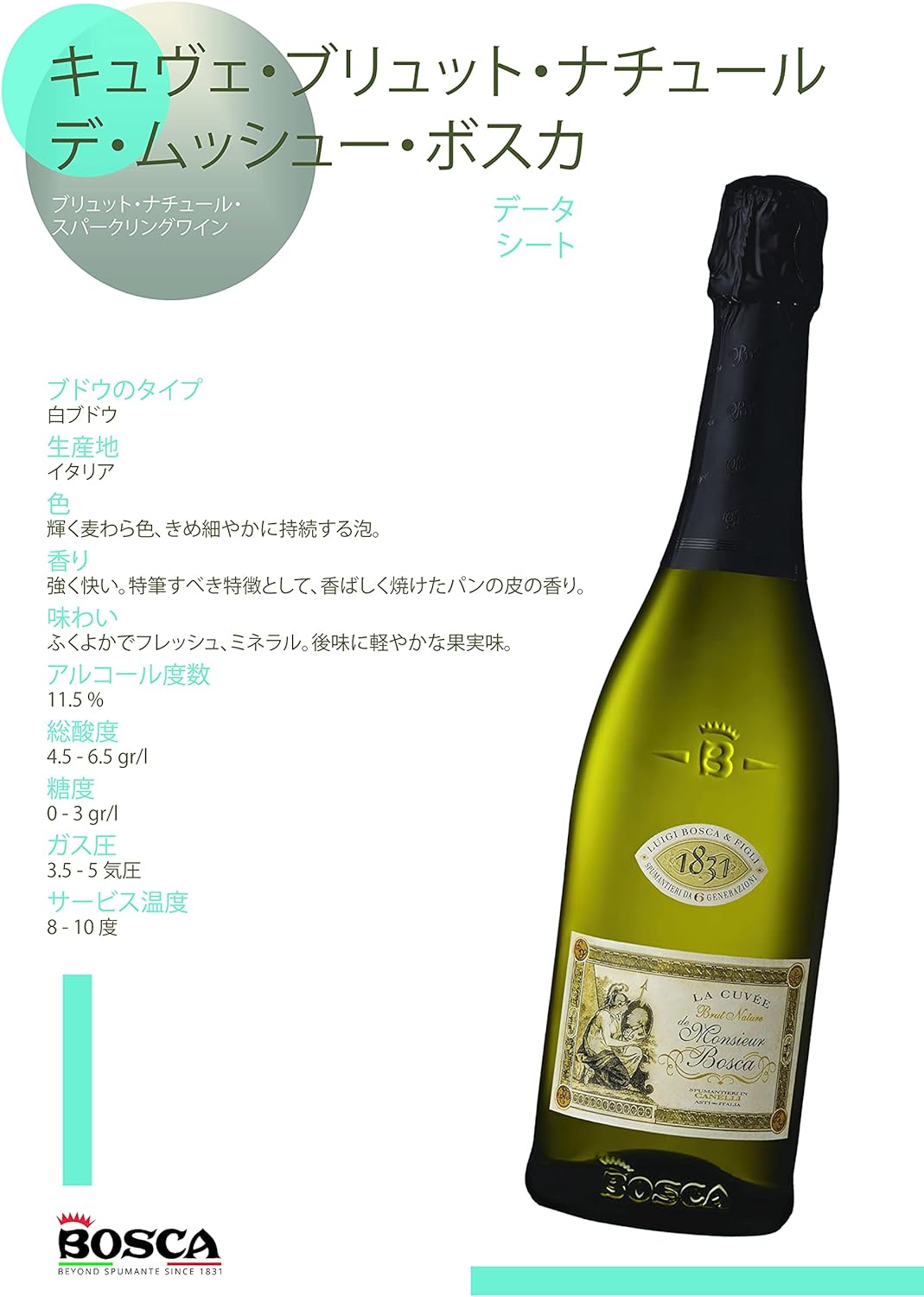 Bosca Verdi Raspberry Spark Wine 750 Ml image number 3