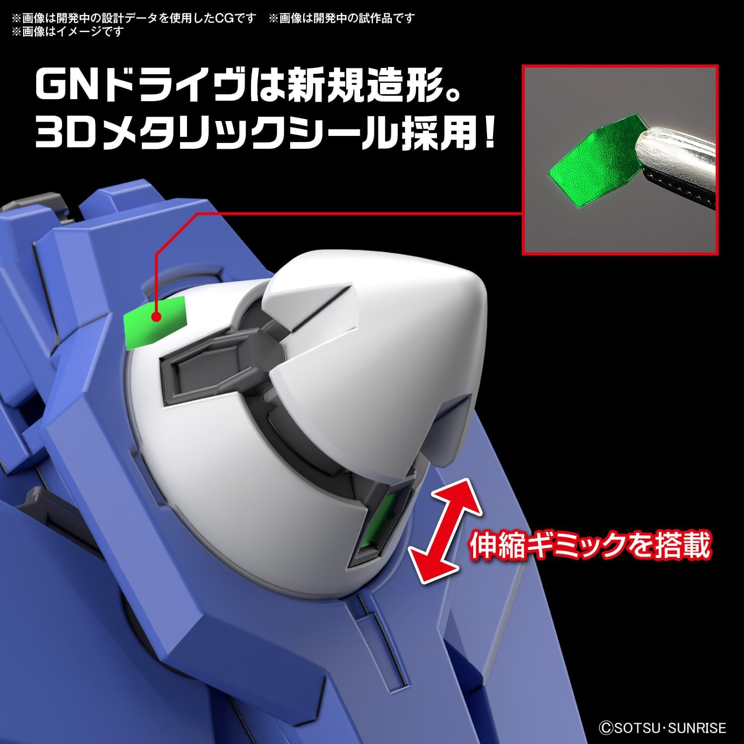 Bandai Hobby HG 1/144 Gundam 00 Diver ARC