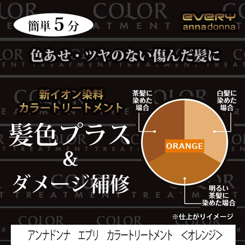 EVERY Anna Donna Everyday Color Treatment (Orange), Single Item, 5.6 Oz (160 G)