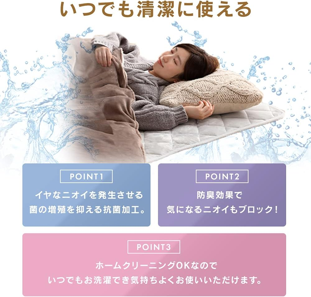 Iris Ohyama KSBA-2419 Kotatsu Futon, Rectangular, Heat-Storing, Velour Material, Stylish, 2 Rectangle 94.5 X 74.8 Inches (240 X 190 Cm) image number 5