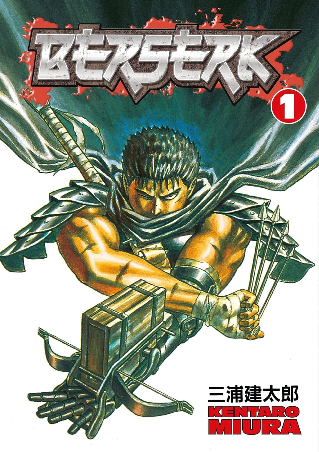 Berserk Volume 1 image number 1