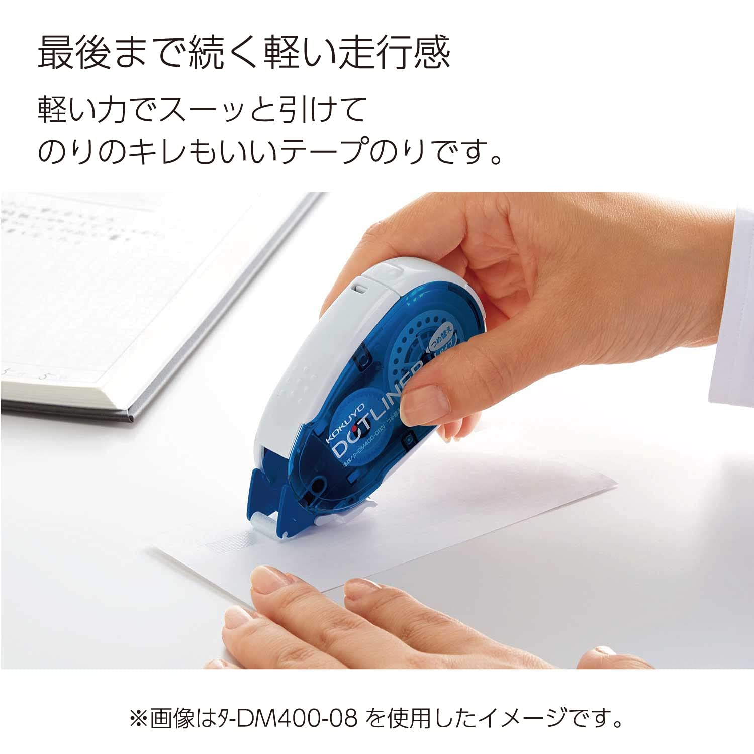 Kokuyo Dotliner Strong Adhesive Tape Glue image number 6