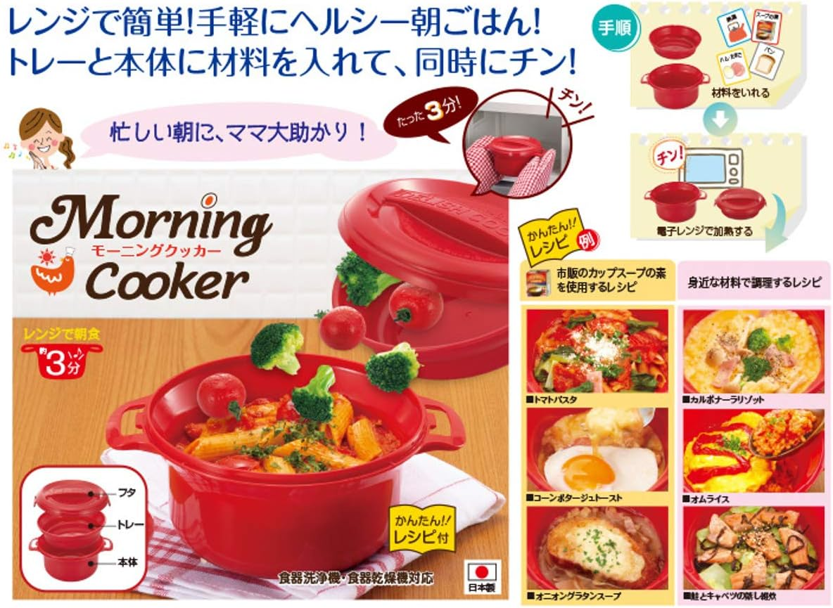 MI Creations KB-710 Morning Cooker, Microwave Cooker, 25.1 Fl Oz (740 Ml), Red