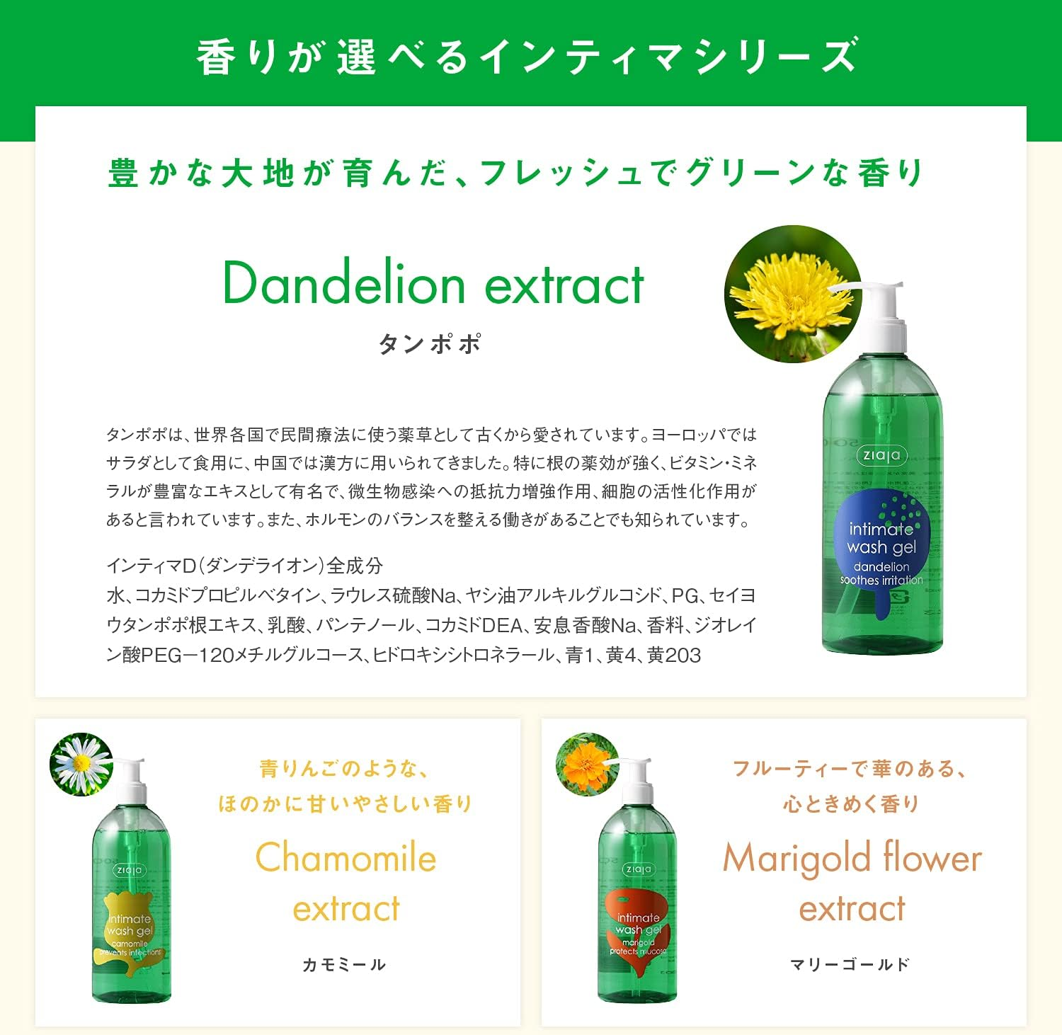 Intima D 500Ml image number 6