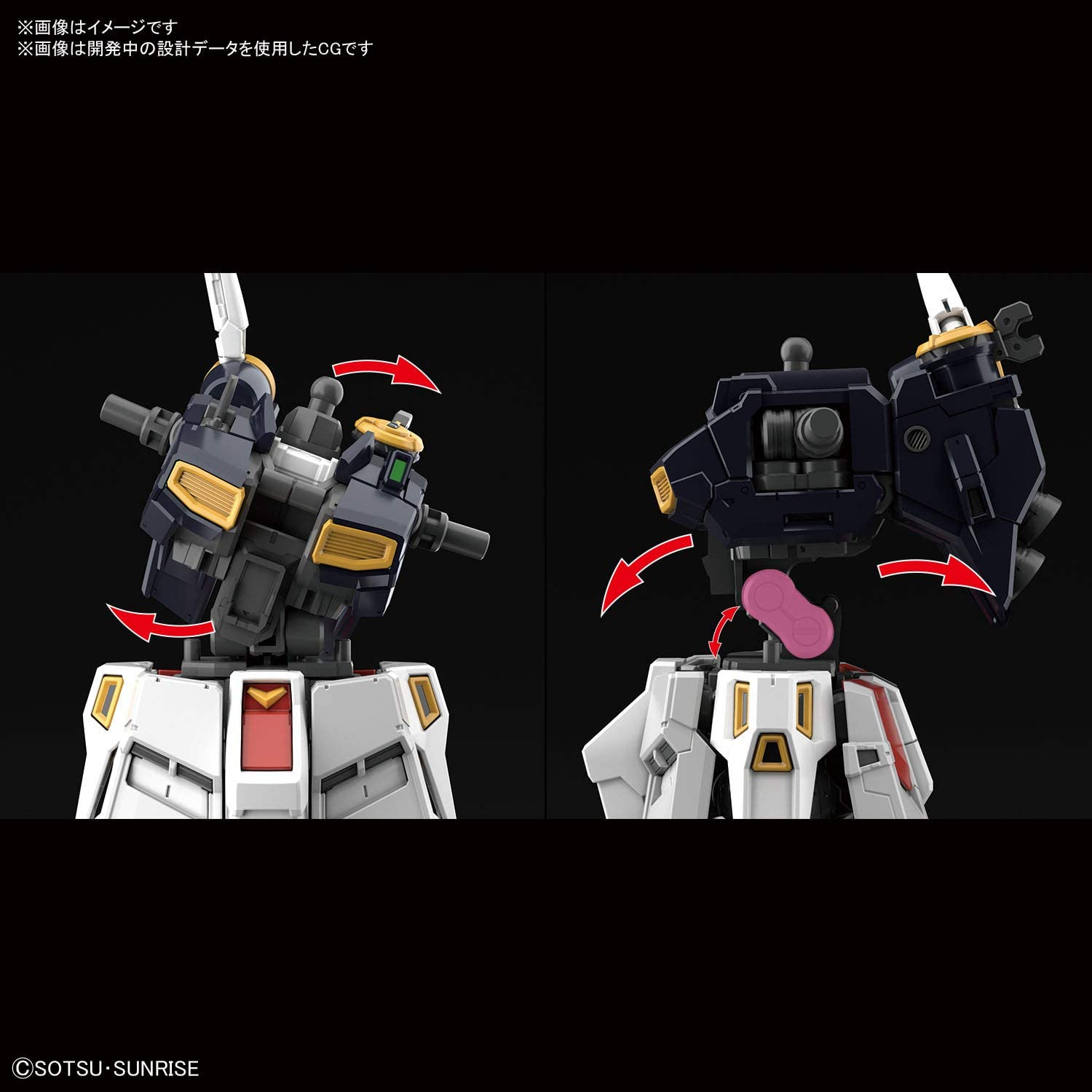 Bandai Hobby Kit Rg 1/144 &Nu;gundam image number 3