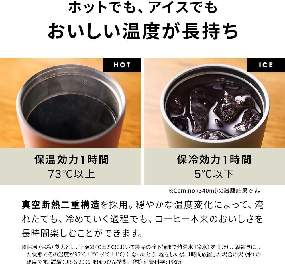 Made by Fressko Reusable Coffee Cup (340 Ml) - Double-Wall Insulated Stainless Steel Travel Mug - Bpa-Free & Leak-Proof Cup with Lid for Hot Drinks, Iced Coffee & Cold Brew - Tuscan (Brown) image number 1