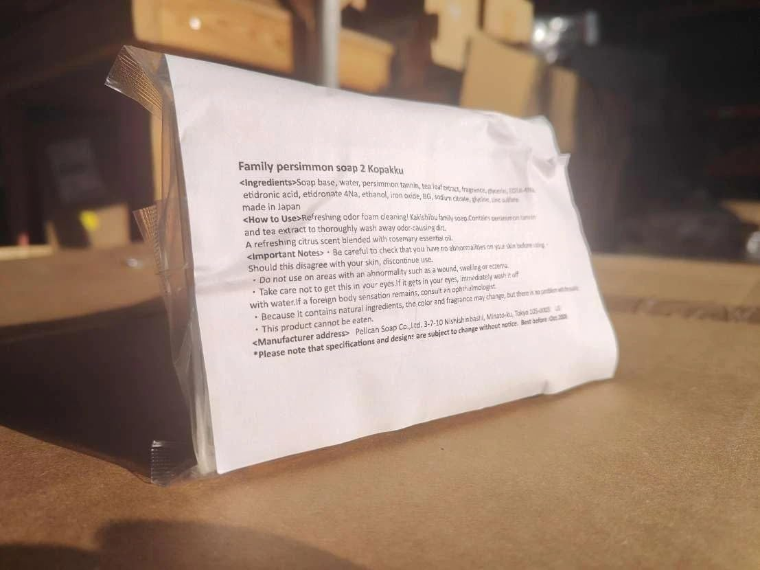 Family Persimmon Soap 2 Kopakku