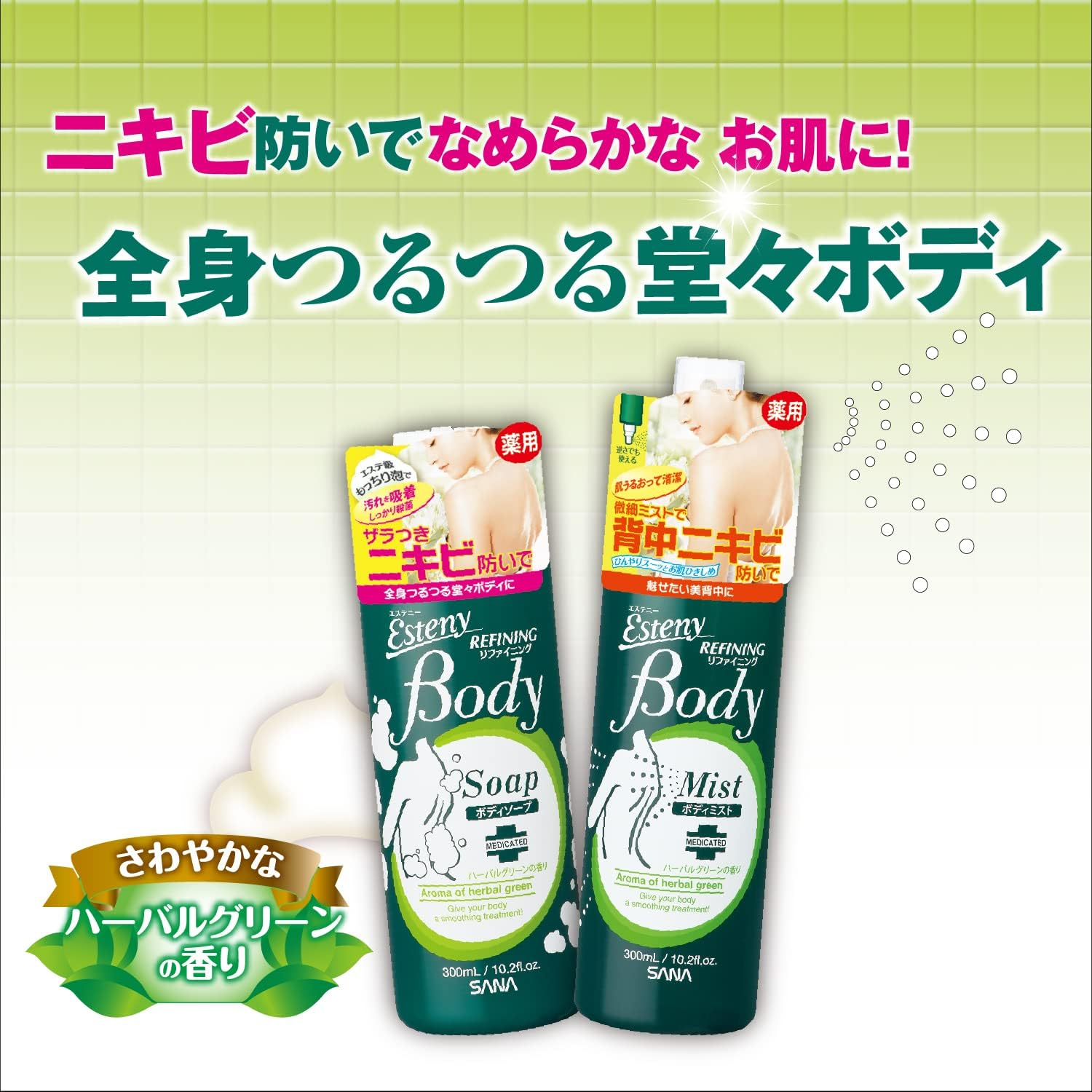 [Quasi-Drug] Esteny Medicated Body Soap, AC Acne Prevention image number 5