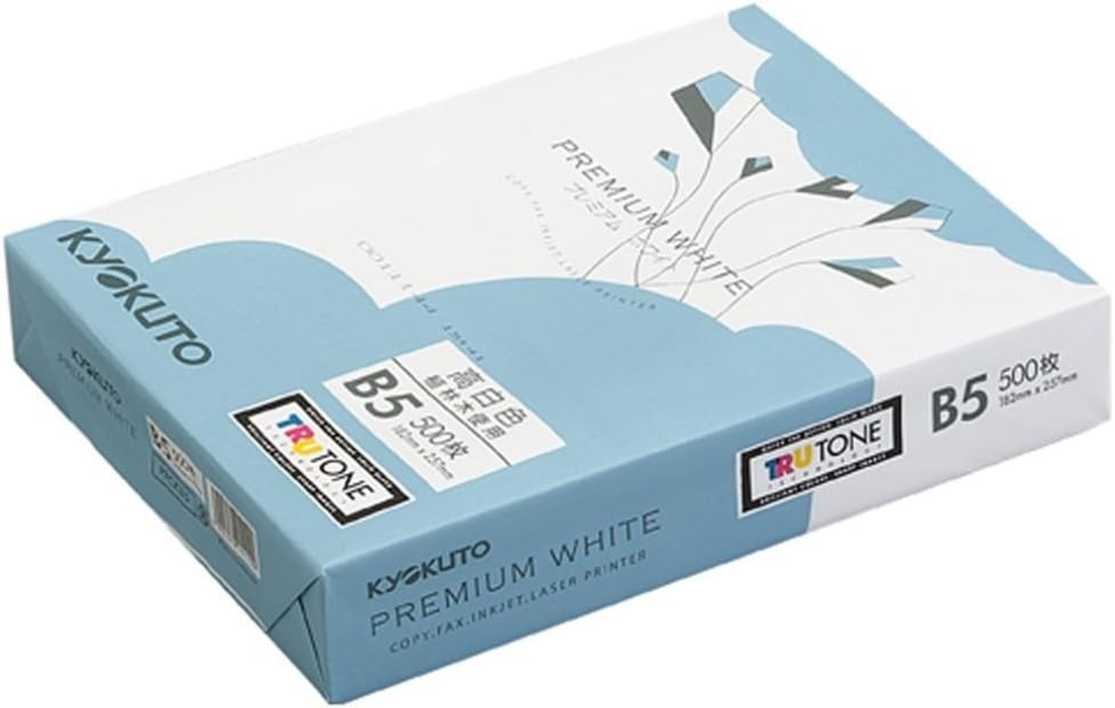 Kyokuto Premium White Copy Paper B4 500 Sheets X 5 PPCKB4 Hako image number 1