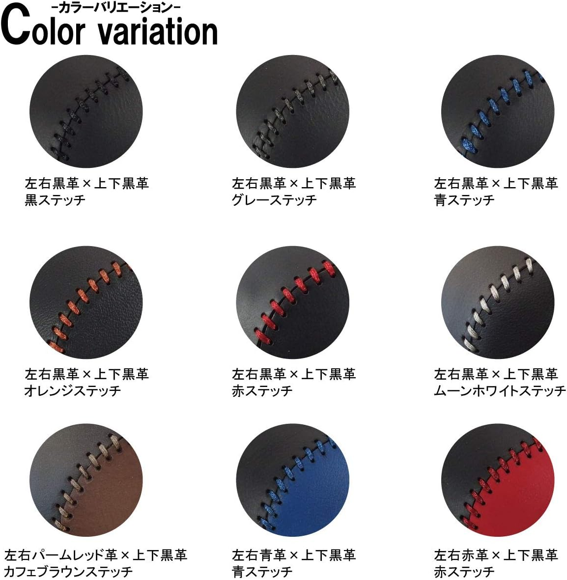 Tricolore EX JF3/4 N-Box/Custom 3H-35 DIY Shift Knob Genuine Leather Winding Kit 1BK3H35B1B1R image number 4