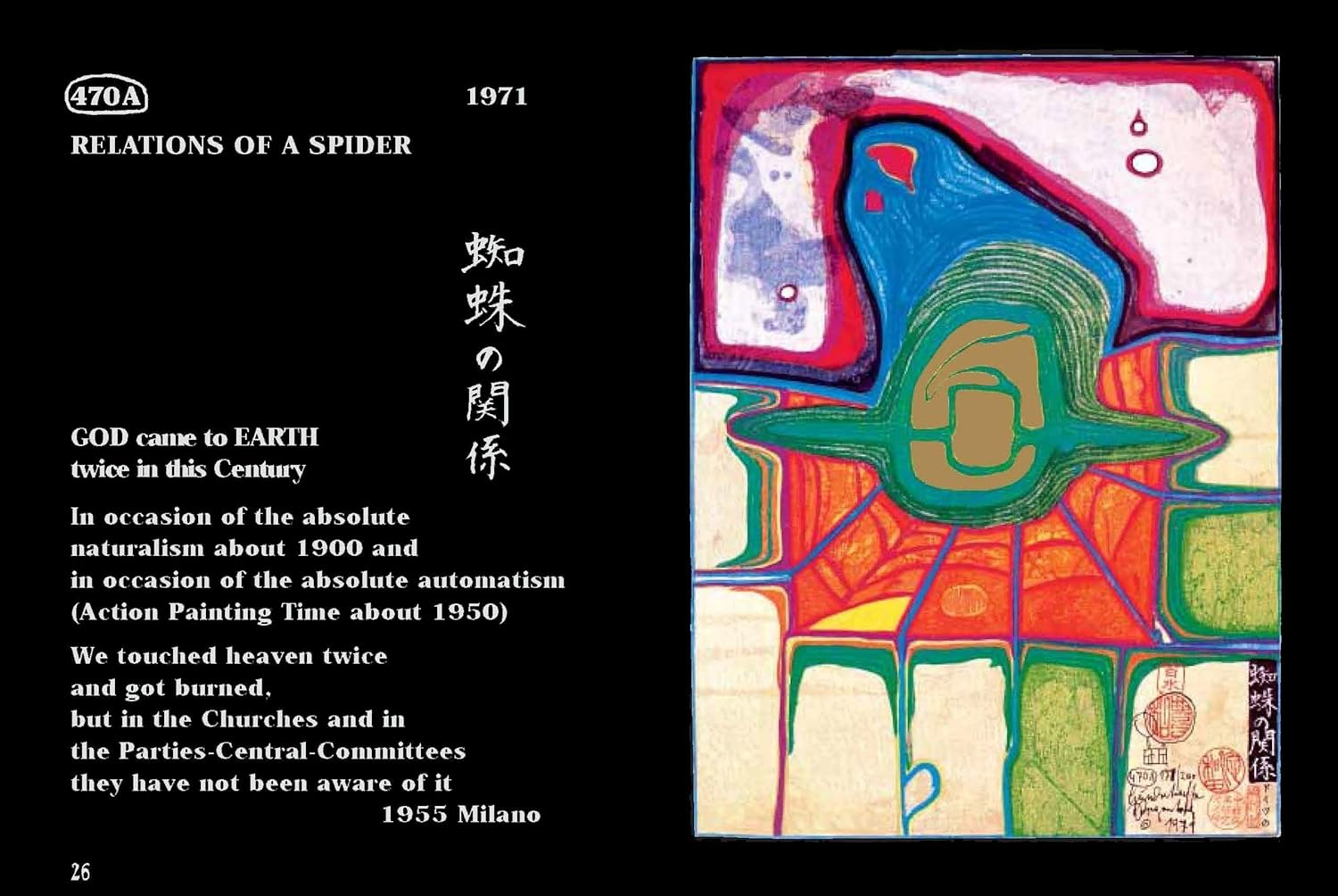 Hundertwasser: Complete Graphic Work 1951-1976 image number 2
