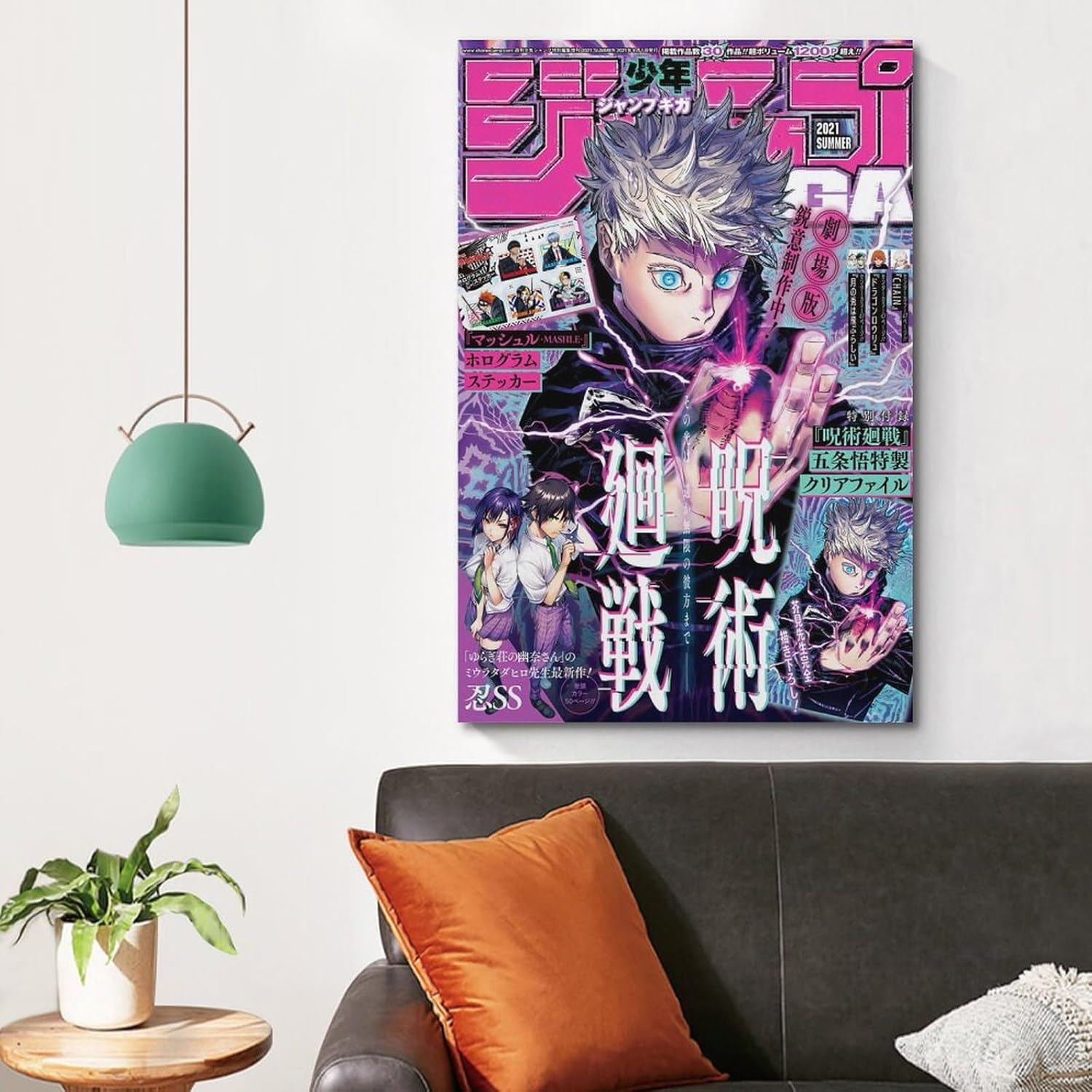 Poster Jjk Anime Art Canvas Poster Canvas Painting Wall Art Picture Home Decor Print for Bedroom Living Room Dorm Study Bar Office 12X18Inch(30X45Cm) image number 1