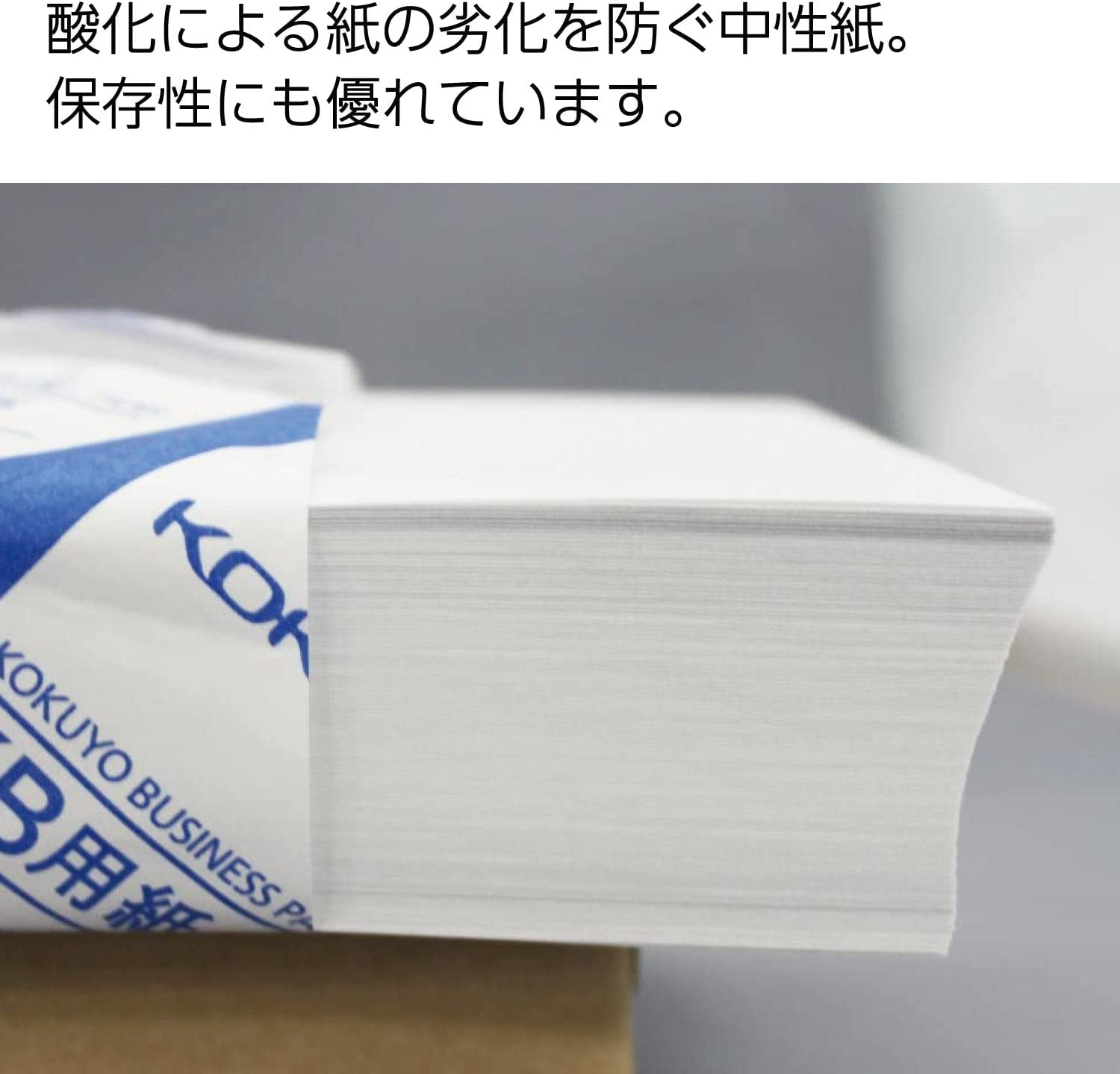 Kokuyo KB Paper Both Fsc-Certified Paper 64G B5 500 Sheets KB-35N (Japan Import)