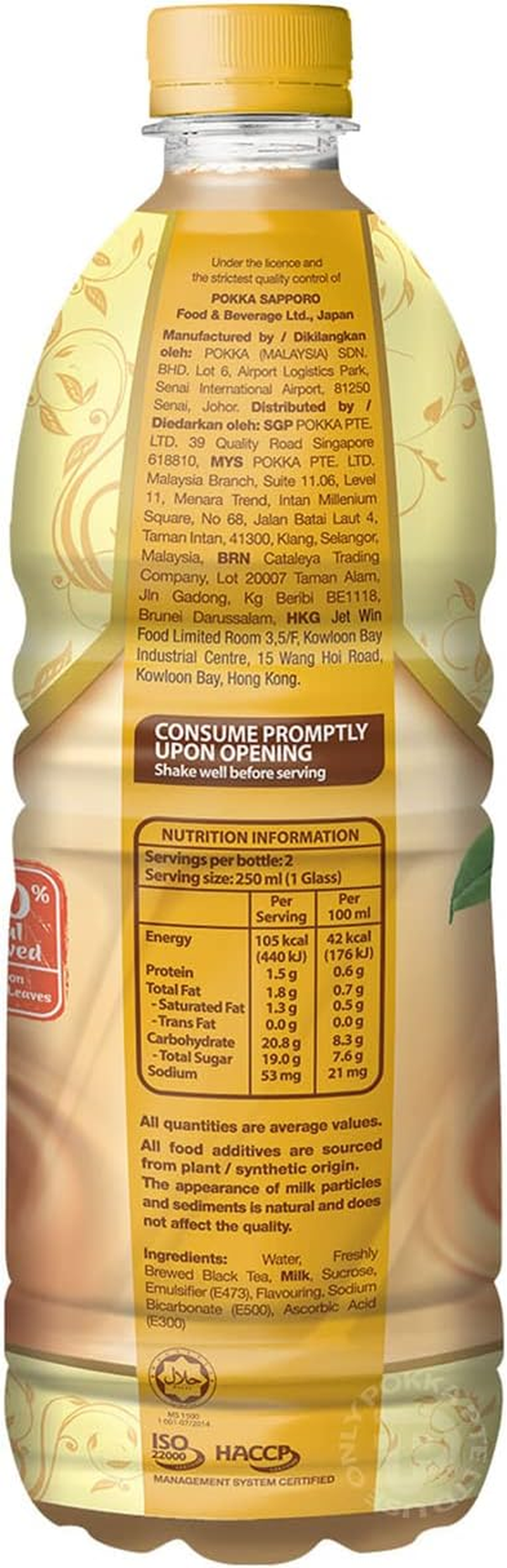 Pokka Premium Milk Tea 500Ml*24 Carton image number 3