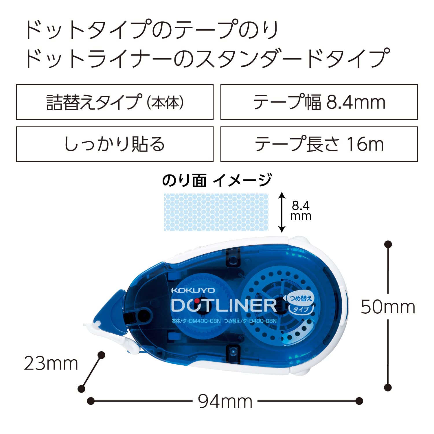 Kokuyo Dotliner Strong Adhesive Tape Glue image number 2