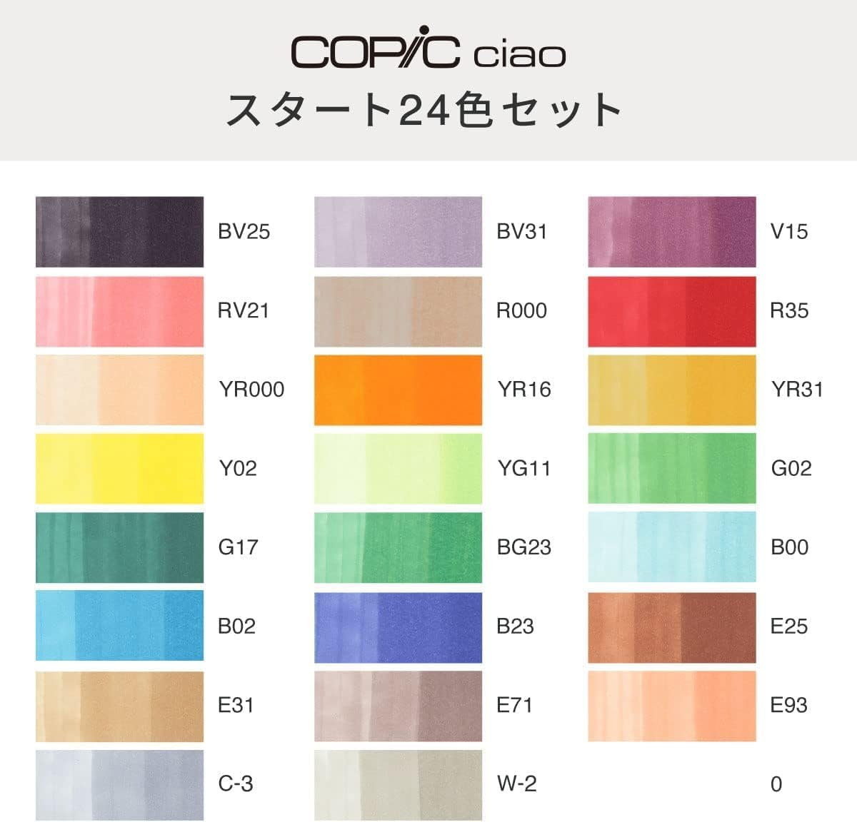 Too Copic Ciao Start Set of 24 Colors Multicolor Illustration Markers Markers Marker Pens image number 2