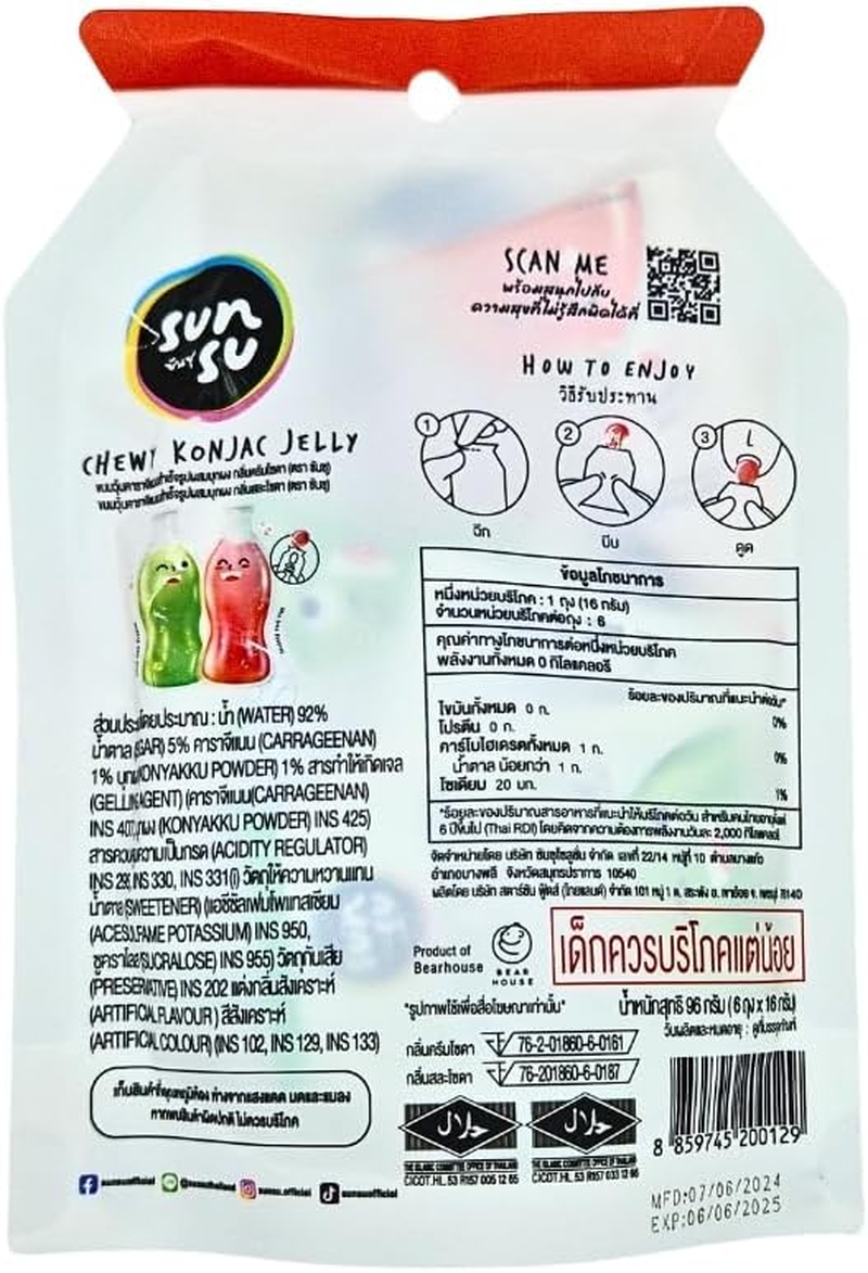 Sunsu Chewy Jelly Cream Soda & Sala Soda Flavour 96G image number 2