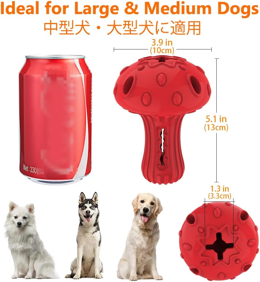 SCHITEC Dog Chew Toy for Large & Medium Dogs, Rubber Treat Dispensing Toy for Aggressive Chewers, Interactive Slow Feeder Tough Puzzle Toys Teeth Cleaning (Red & Yellow) - Redyellow image number 4