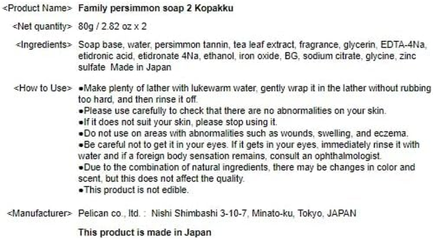 Family Persimmon Soap 2 Kopakku image number 4