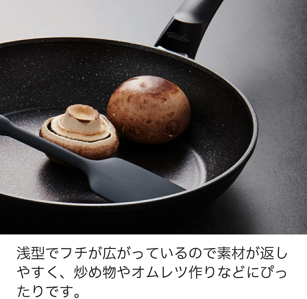 Fissler Stardust Forte Classic Fry Pan 24Cm, Non-Stick, Cookstar Stainless Steel Base, Made in Germany image number 3