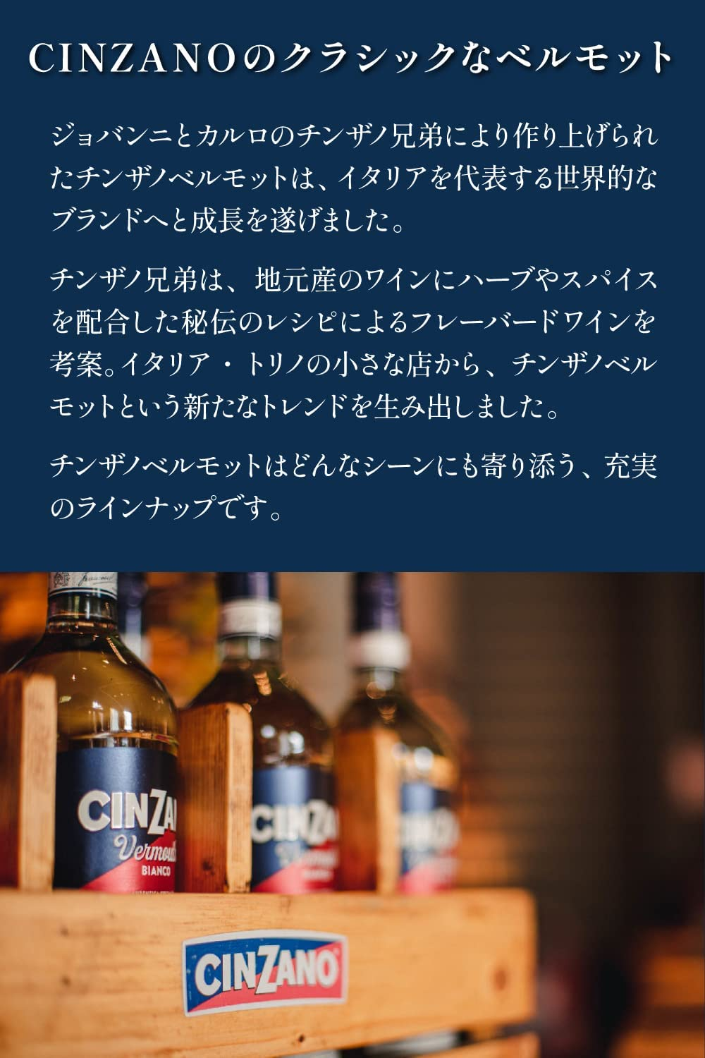 Cinzano Rosso, 1000Ml image number 2