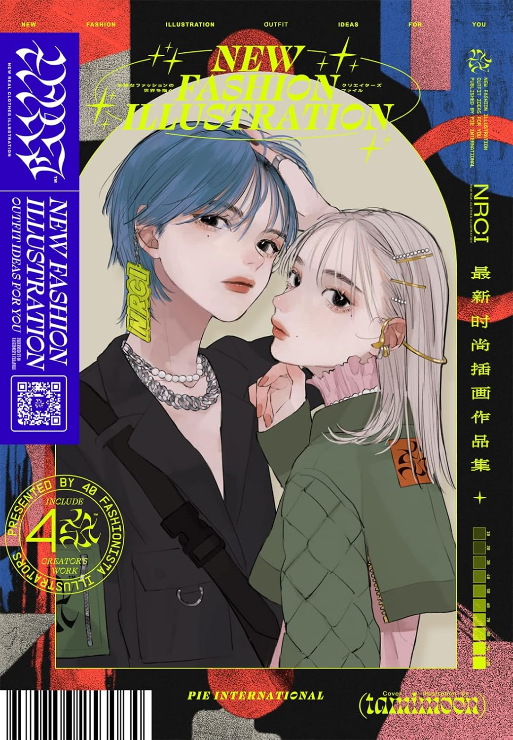 New Fashion Illustration: Outfit Ideas for All image number 1