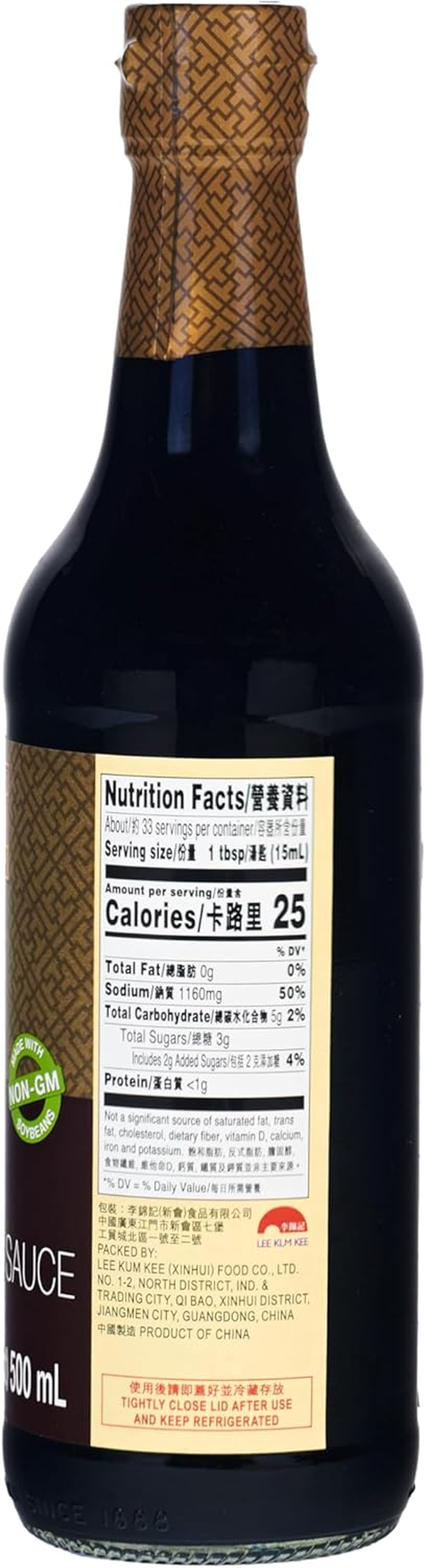 Lee Kum Kee Premium Dark Soy Sauce, 500 Ml image number 5
