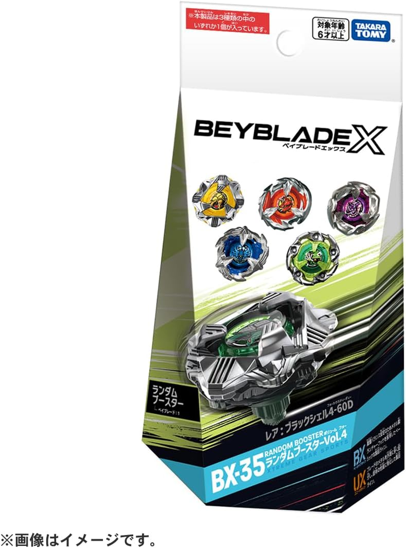 BEYBLADE X Beyblade X BX-35 Random Booster Vol.4 image number 2