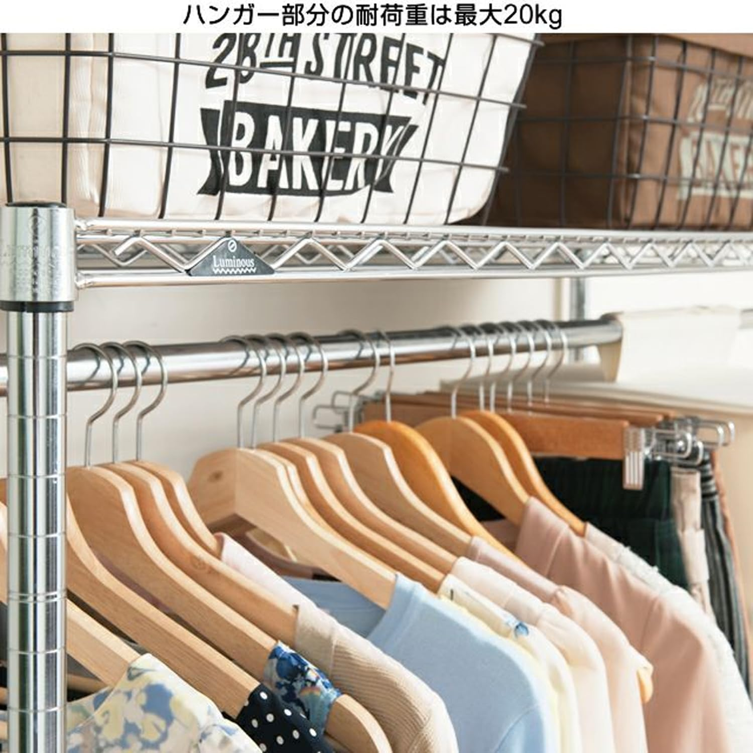 Doshisha M60-HP M60-HP Luminous Pole Diameter 1.0 Inch (25 Mm) Parts, for Increased Storability, Hanger Pole, Short Type, Width 23.6 X Height 3.9 Inches (60 X 10 Cm) image number 2