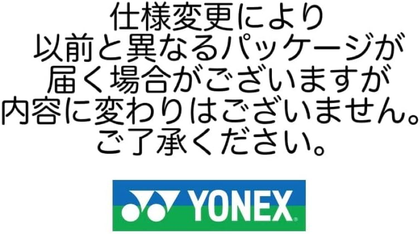 ヨネックス(YONEX) バトミントン ガット ストリング エアロバイト ブースト image number 2