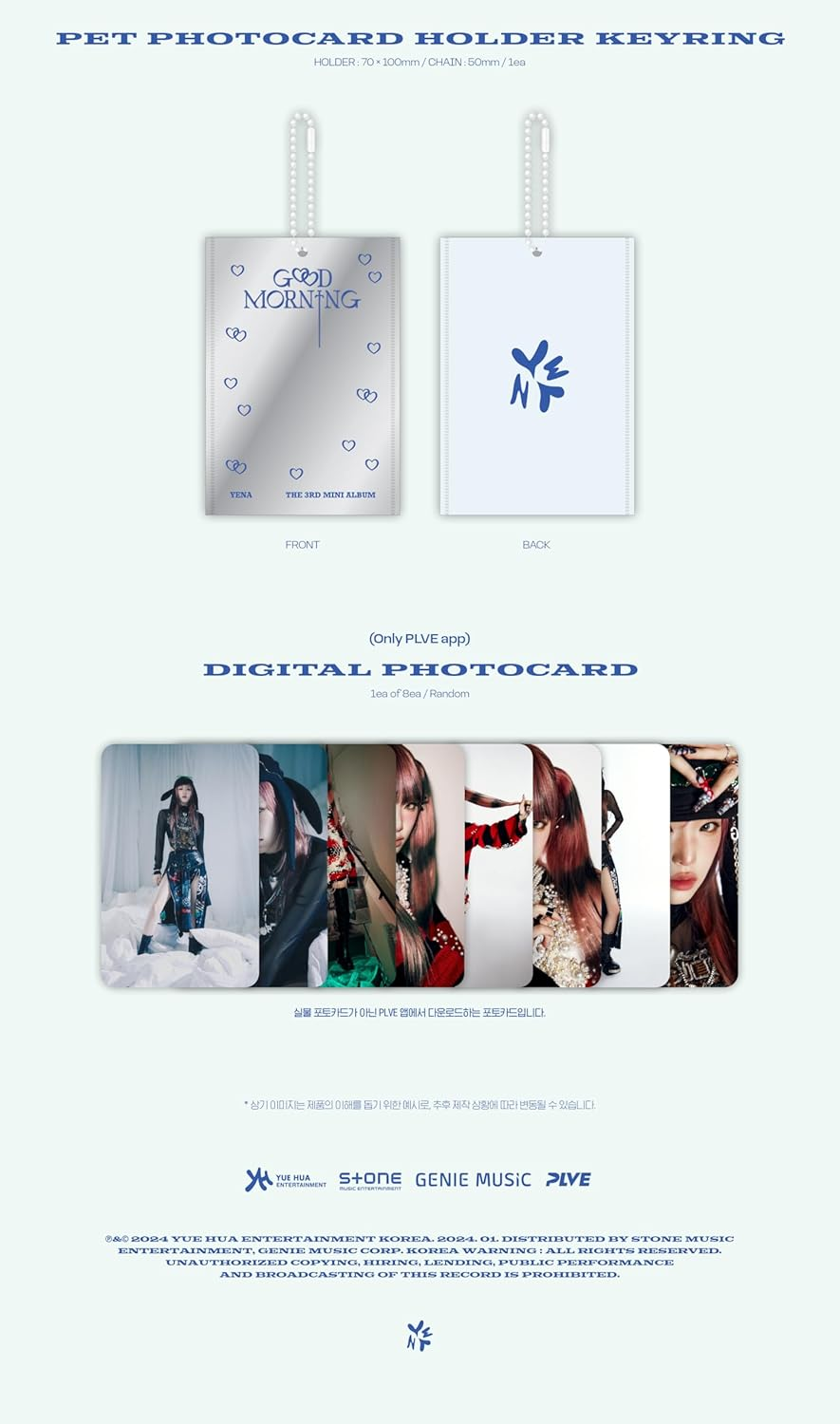 Choi Yena Good Morning 3Rd Mini Album PLVE Random Version Outbox+1P Image Card+1P Photocard+1Ea Sticker+1Ea Pet Photocard Holder Keyring+Tracking Sealed YE NA image number 3