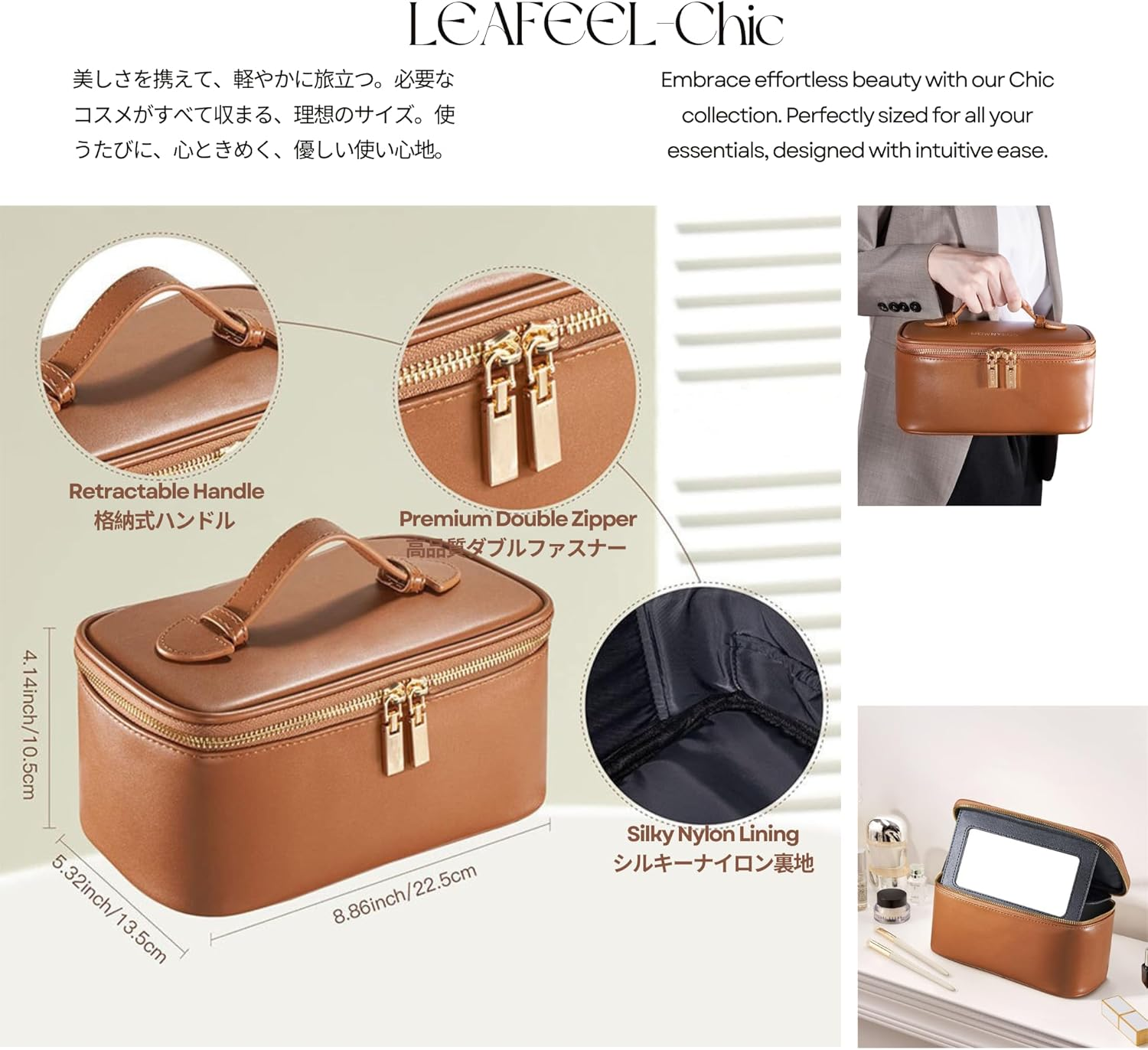 Chic Makeup Bag with Mirror Large Capacity Storage Detachable Mirror Vanity Type Cosmetic Bag Portable Small Items Organizer Travel/Business Use Skincare Storage (Standard Model Brown) image number 5