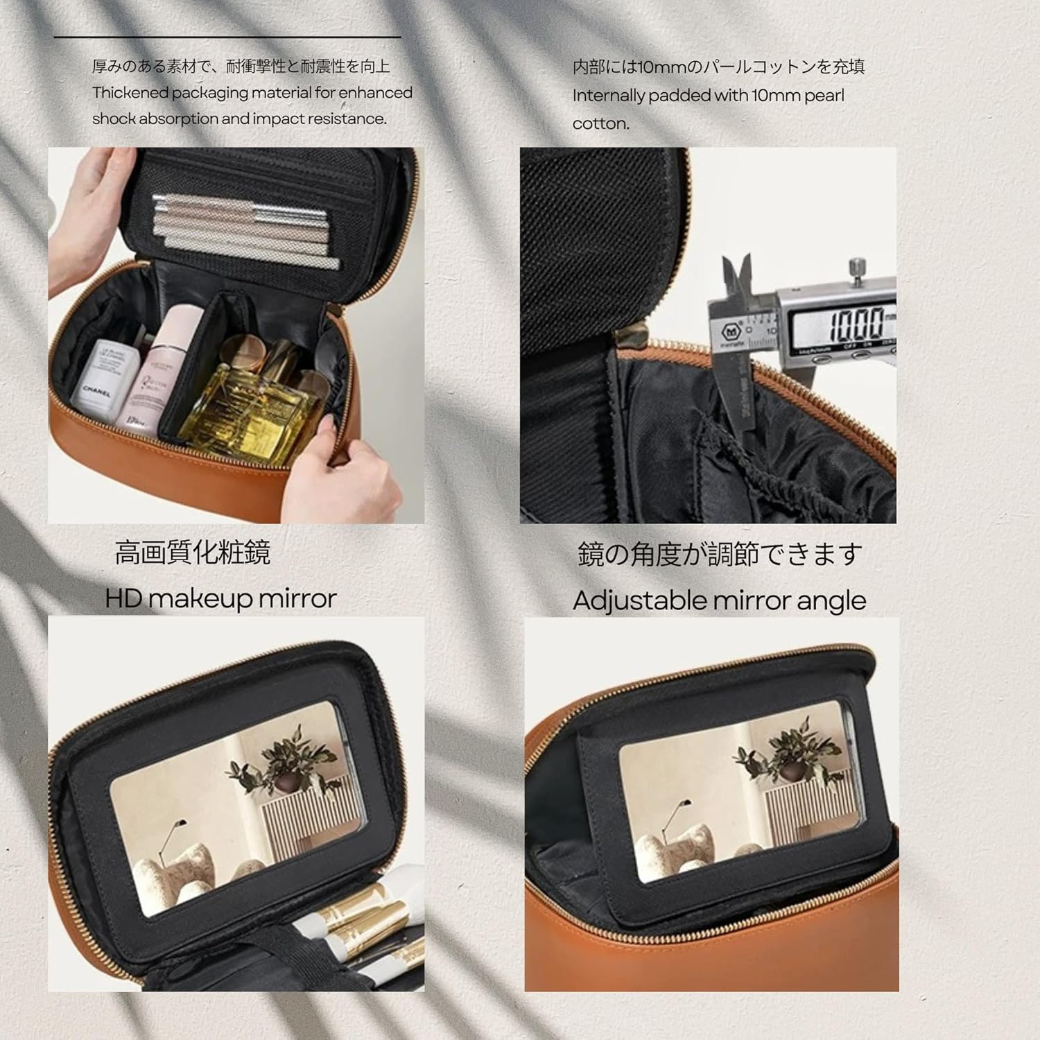 Chic Makeup Bag with Mirror Large Capacity Storage Detachable Mirror Vanity Type Cosmetic Bag Portable Small Items Organizer Travel/Business Use Skincare Storage (Standard Model Brown) image number 6