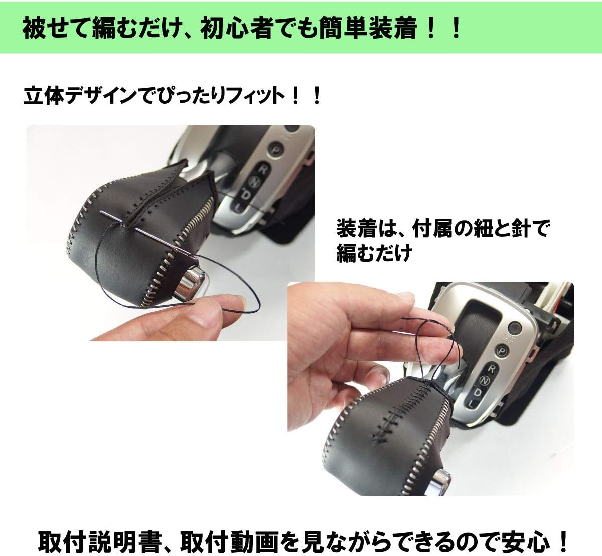 Tricolore EX JF3/4 N-Box/Custom 3H-35 DIY Shift Knob Genuine Leather Winding Kit 1BK3H35B1B1R