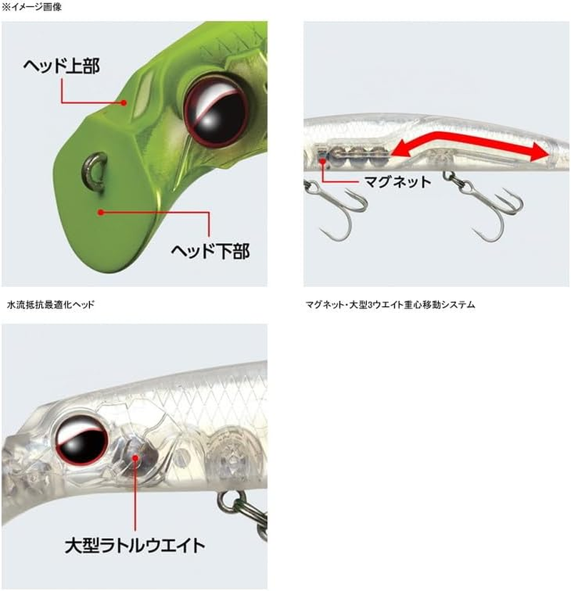 Evergreen Stream Demon