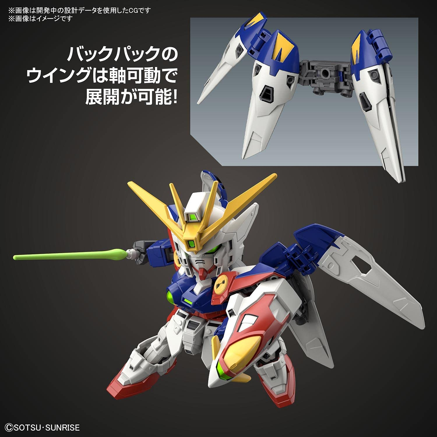 BANDAI Hobby SD Gundam Ex-Standard Wing Gundam Zero image number 3