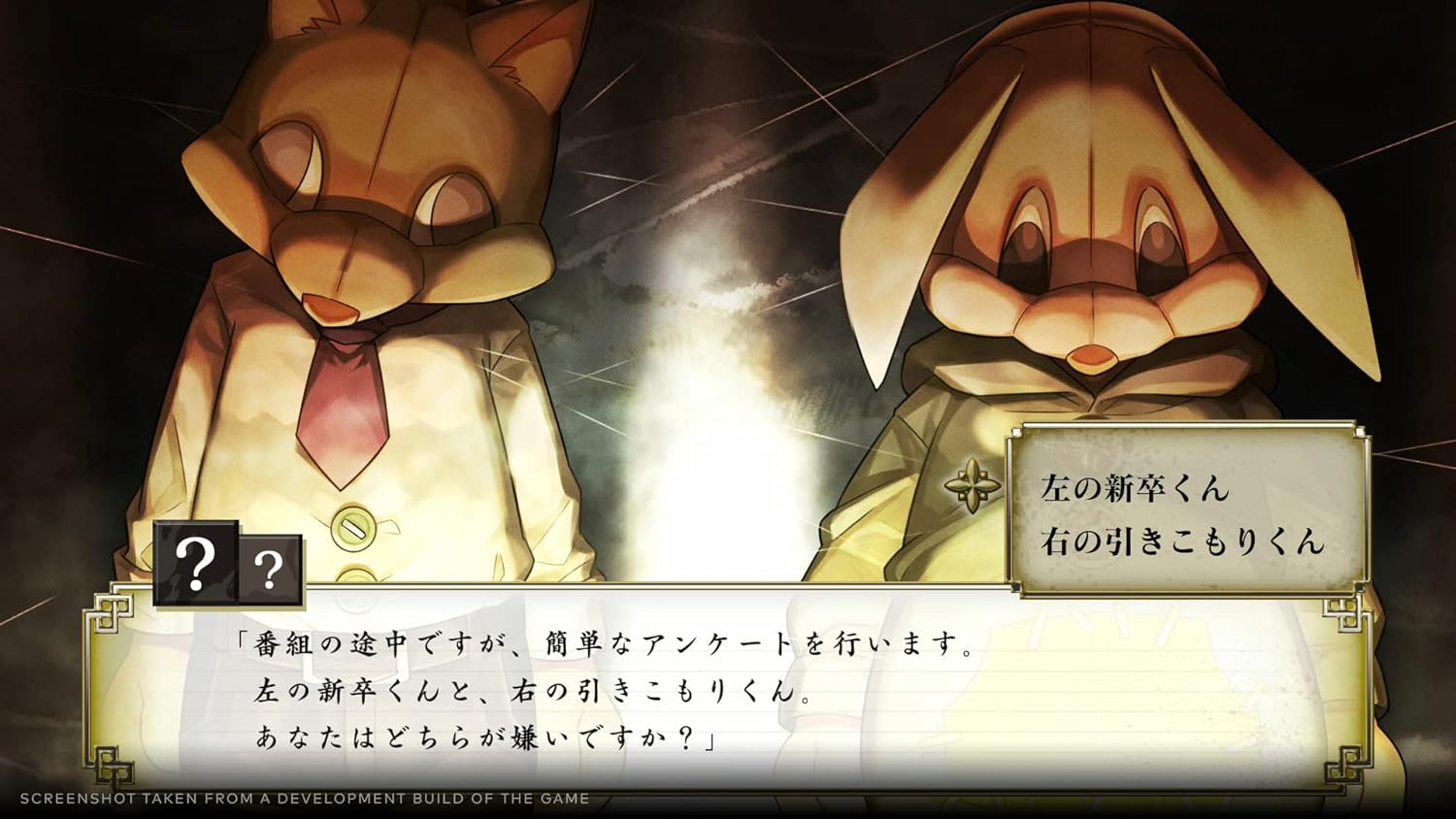 NIS America Process of Elimination Deluxe Edition Playstation 4 Game image number 1