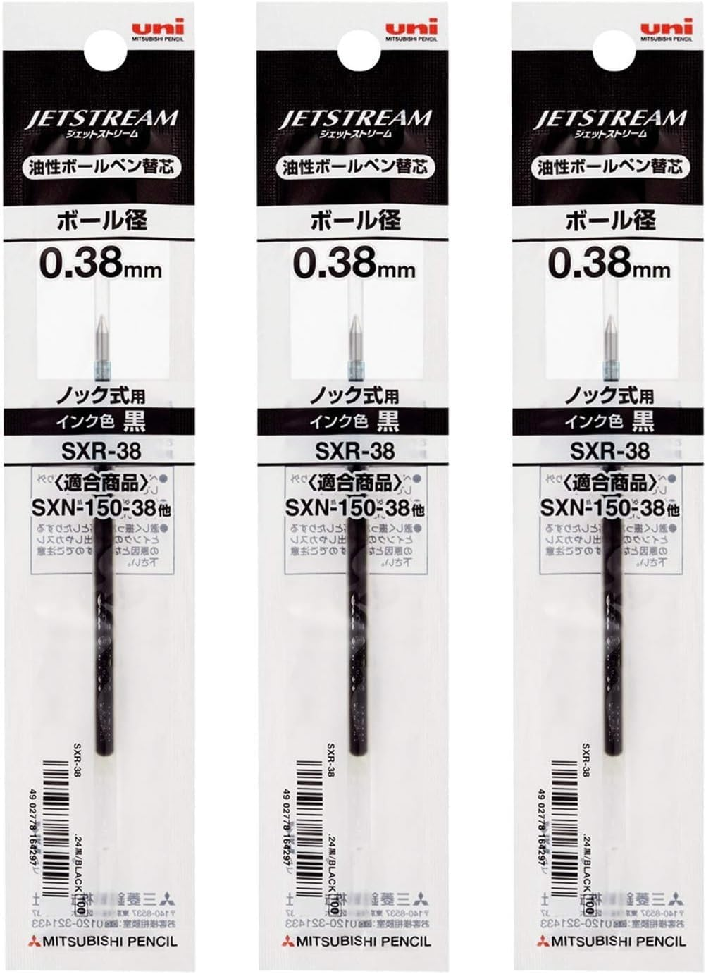 Jetstream SXN150.38 SXR-38 Ballpoint Pen Refill Black 0.38Mm (Pack of 3) image number 2