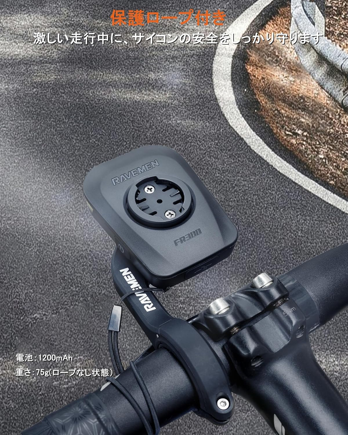 RAVEMEN FR300 Front Light,Bicycle Light,Road Bike Light,Ipx6 Cyclocomputers Light,300 Lumens, Bike Computer Charging,Auto On-Off,Usb-C Charging,For Gar-Min/Xoss/Coospo/Wahoo Cycle Computer image number 2