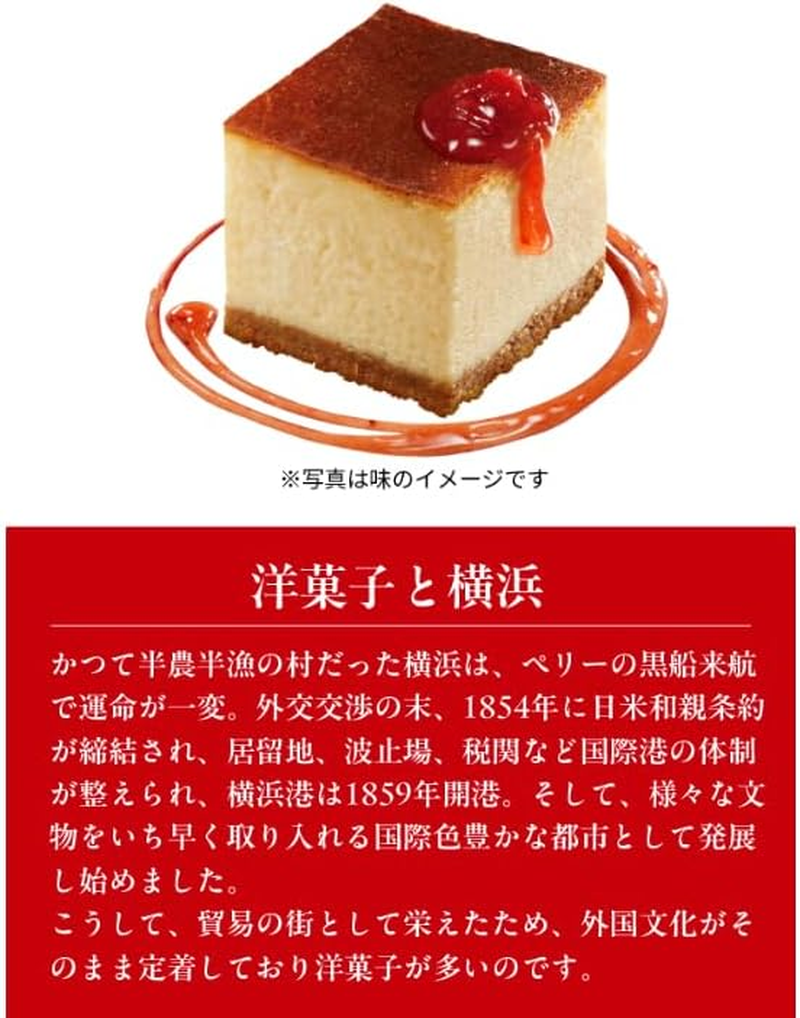 Nestle Yokohama Kit Kat Strawberry Cheesecake, Pack of 10