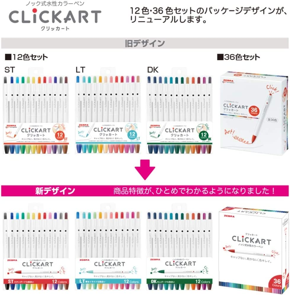 Zebra Clickart Water-Based Pen Calm Dark 12 Colors Set, Wyss22-12Cdk image number 3