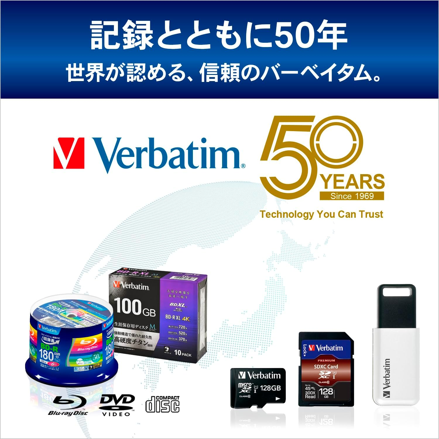 Verbatim VBR260RP50SV1 Single Recording Blu-Ray Disc, BD-R, 50 GB, 50 Sheets, White Printable, Single Sided, 2 Layer, 1-6X Speed image number 4