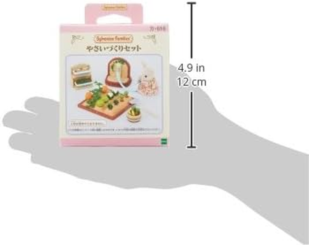 Epoch Sylvanian Families Sylvanian Family Vegetable Gardening Set KA-616 (Japan Import) image number 4