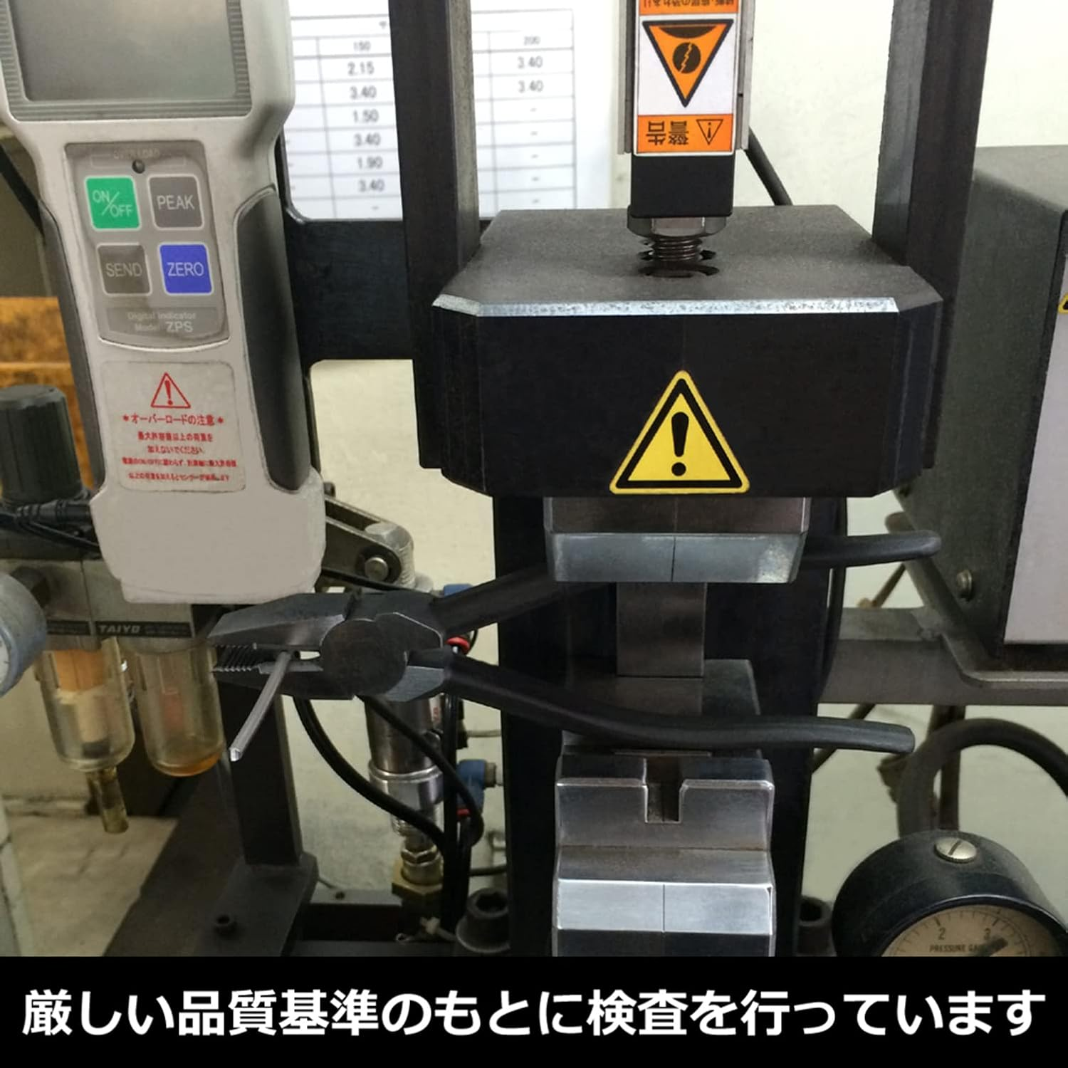 Fujiya 350S-125 Radio Pliers (With Spring) 4.9 Inches (125 Mm) image number 2