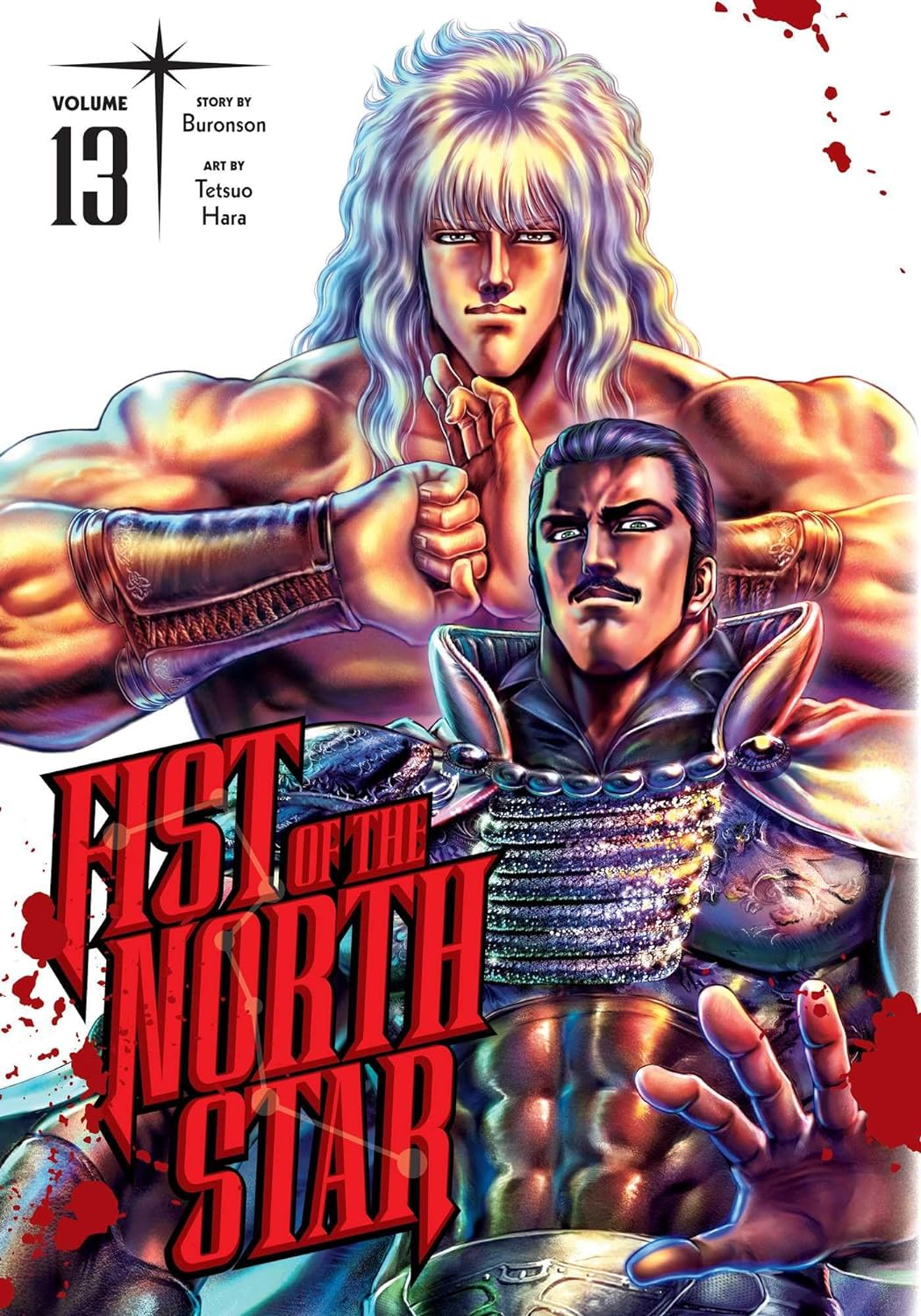 Fist of the North Star, Vol. 13: Volume 13 image number 1
