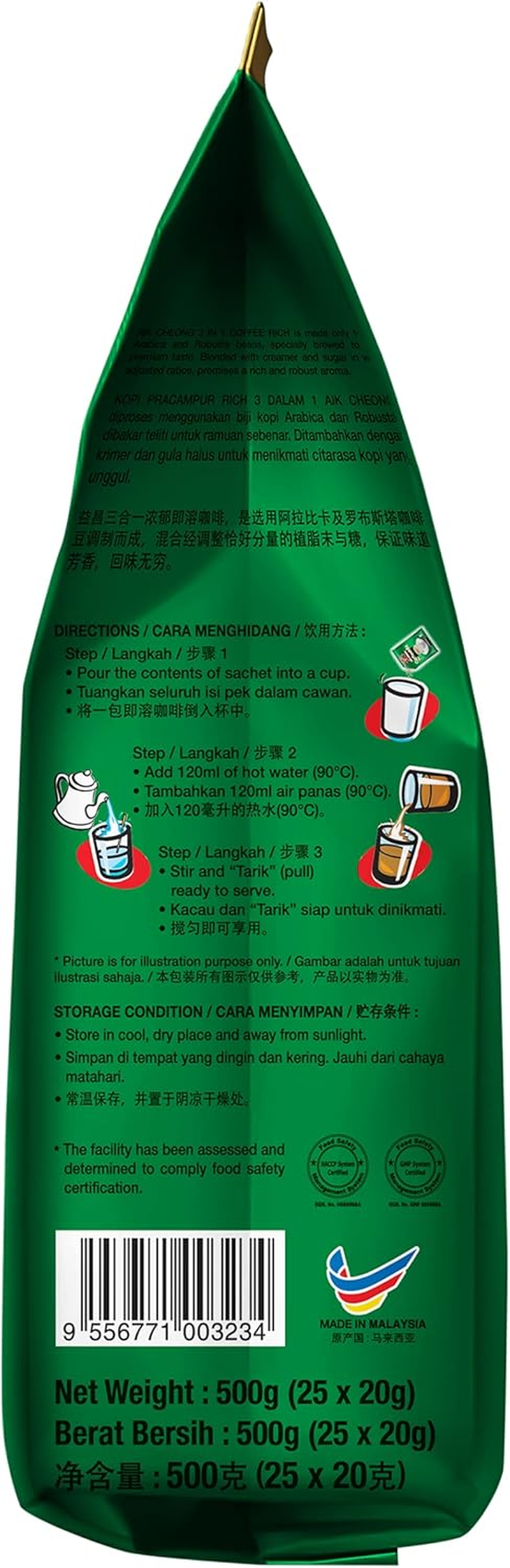 Aik Cheong 3 in 1 Coffee Mix Rich | Instant Coffee with Sugar and Creamer | Smooth, Creamy and Satisfying Beverage | Quick and Easy to Prepare | 18 G X 20 Sachets image number 1