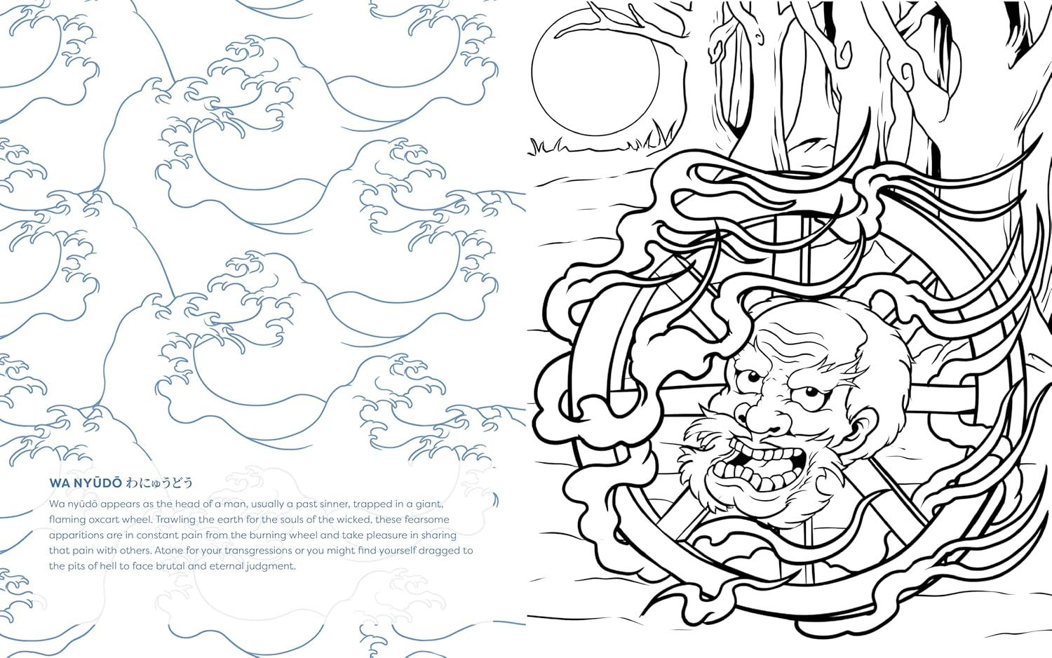 Strange & Frightful Yokai Coloring: 60 Captivating Images of Mysterious Creatures from Japanese Folklore image number 3