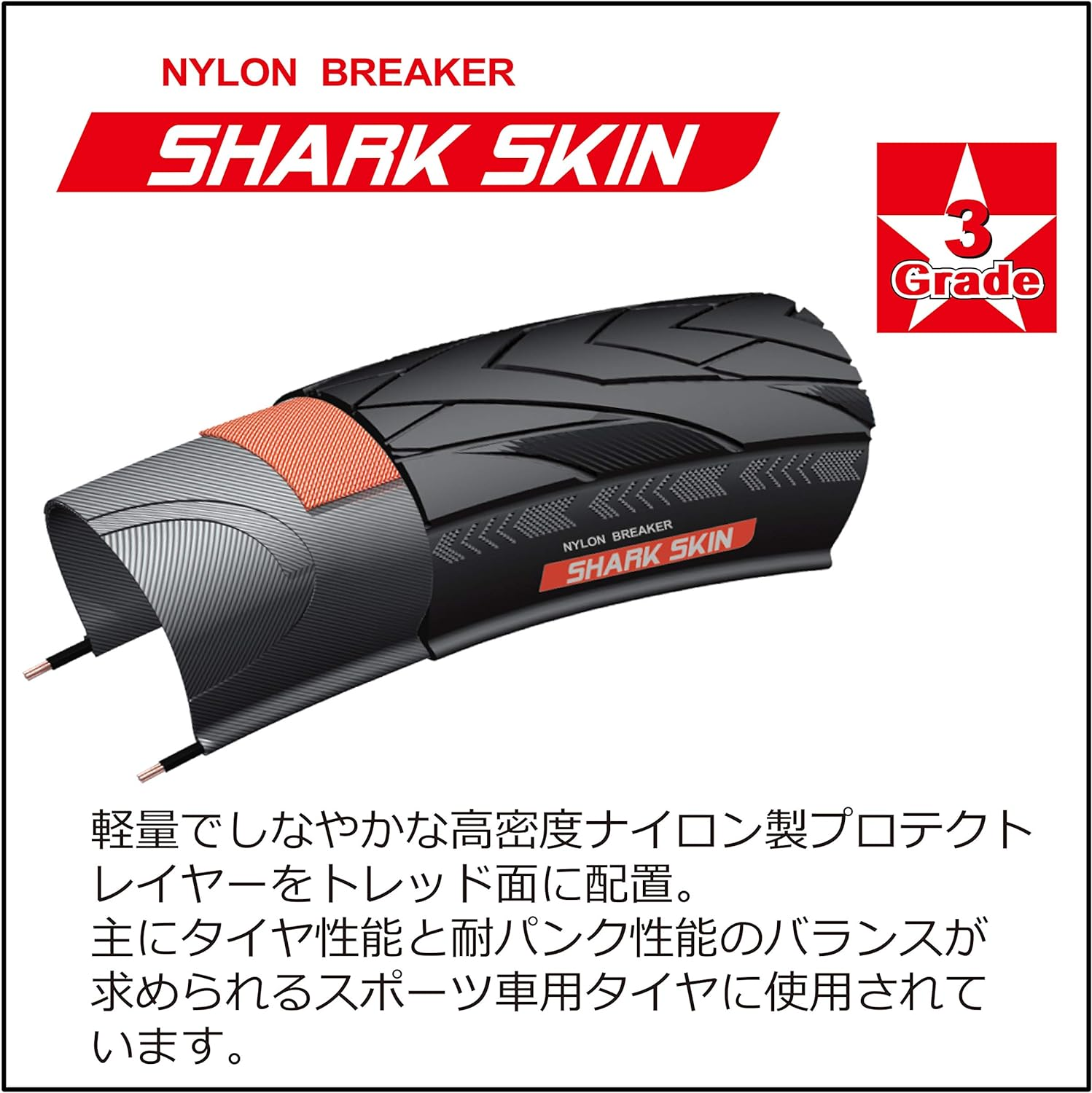 Chao YANG H-5224 Clincher Tire, 27.6 X 15.8 Inches (700 X 38 Cm), Skin Side, Puncture Resistant Nylon Breaker, Foldable, image number 4